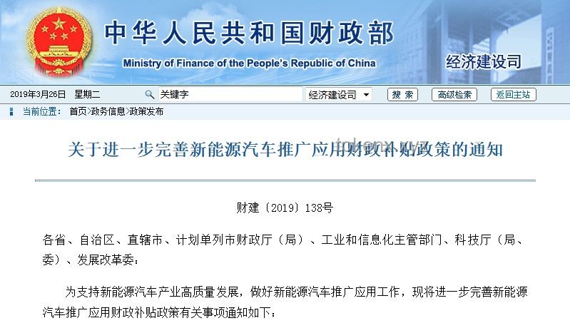 重磅政策解读：两部委力推绿电直连，新能源自用比例划定新界限